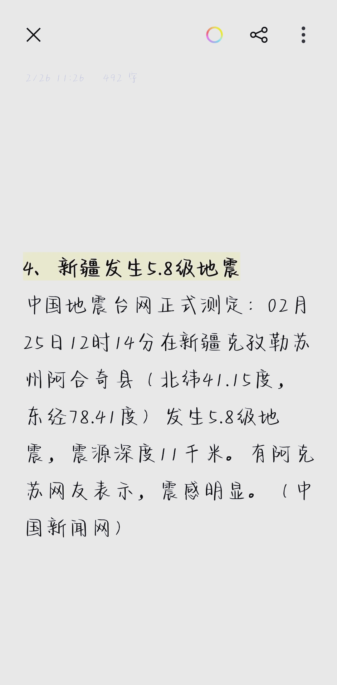 郑州服务器租用选型指南