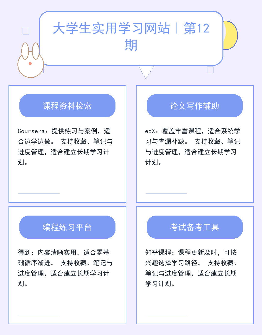 TFTP服务器软件部署与安全配置指南