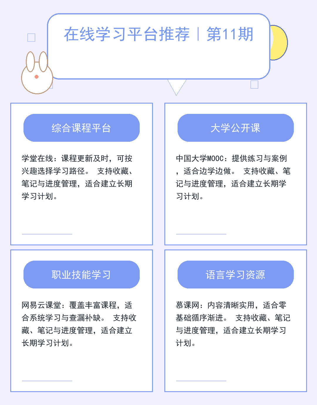 2026最新海外免费代理服务器实测推荐