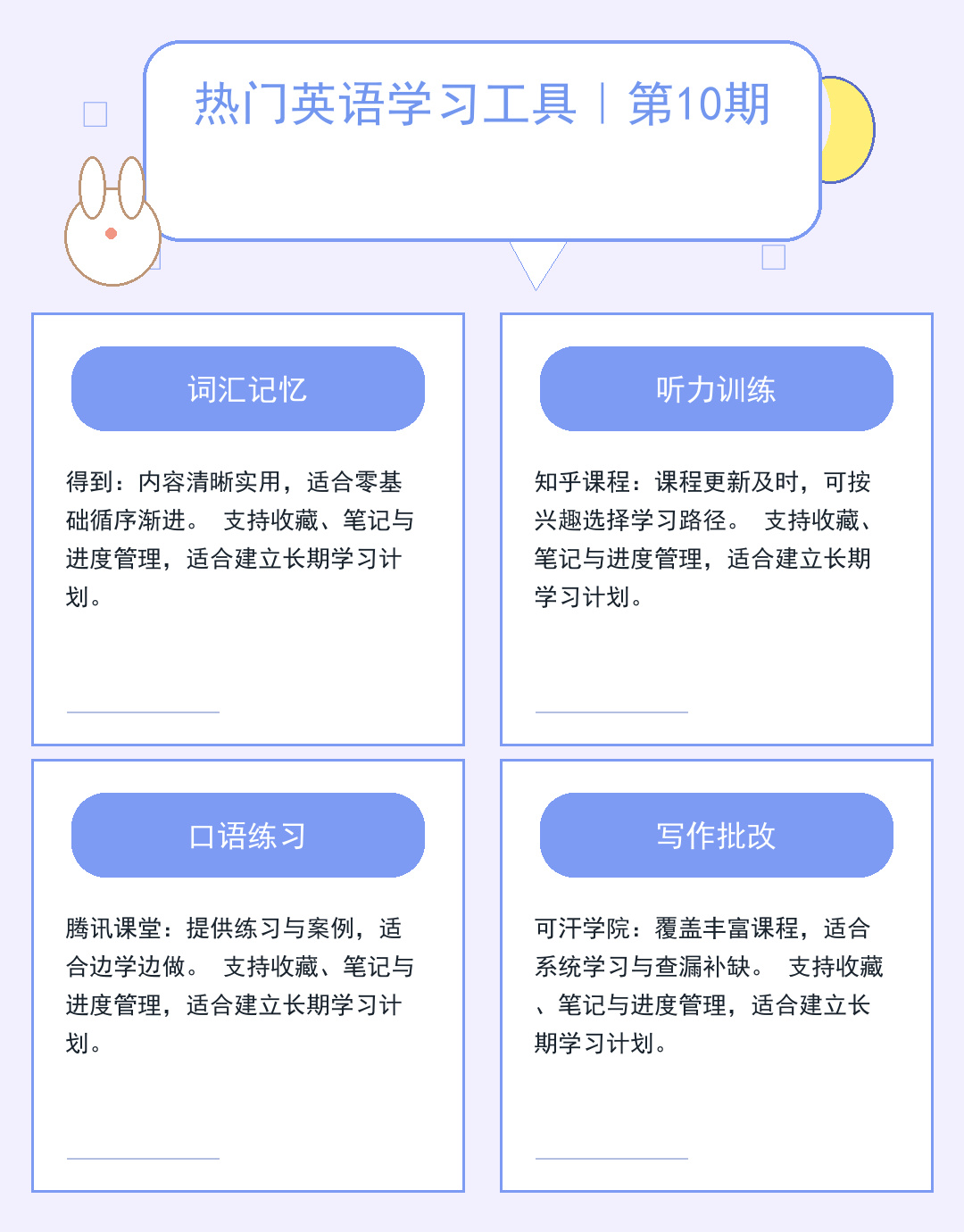 FTP地址配置指南：快速连接与安全设置