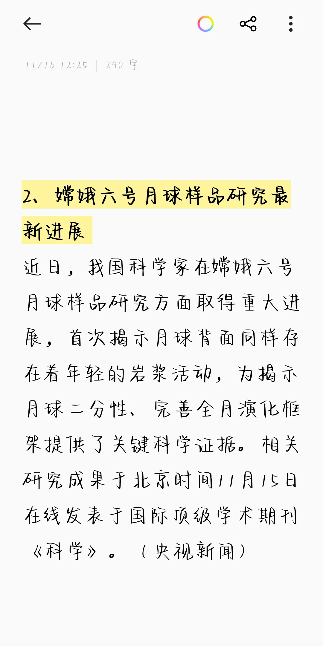 欧洲服务器租用指南：性能与合规解析_ohb6