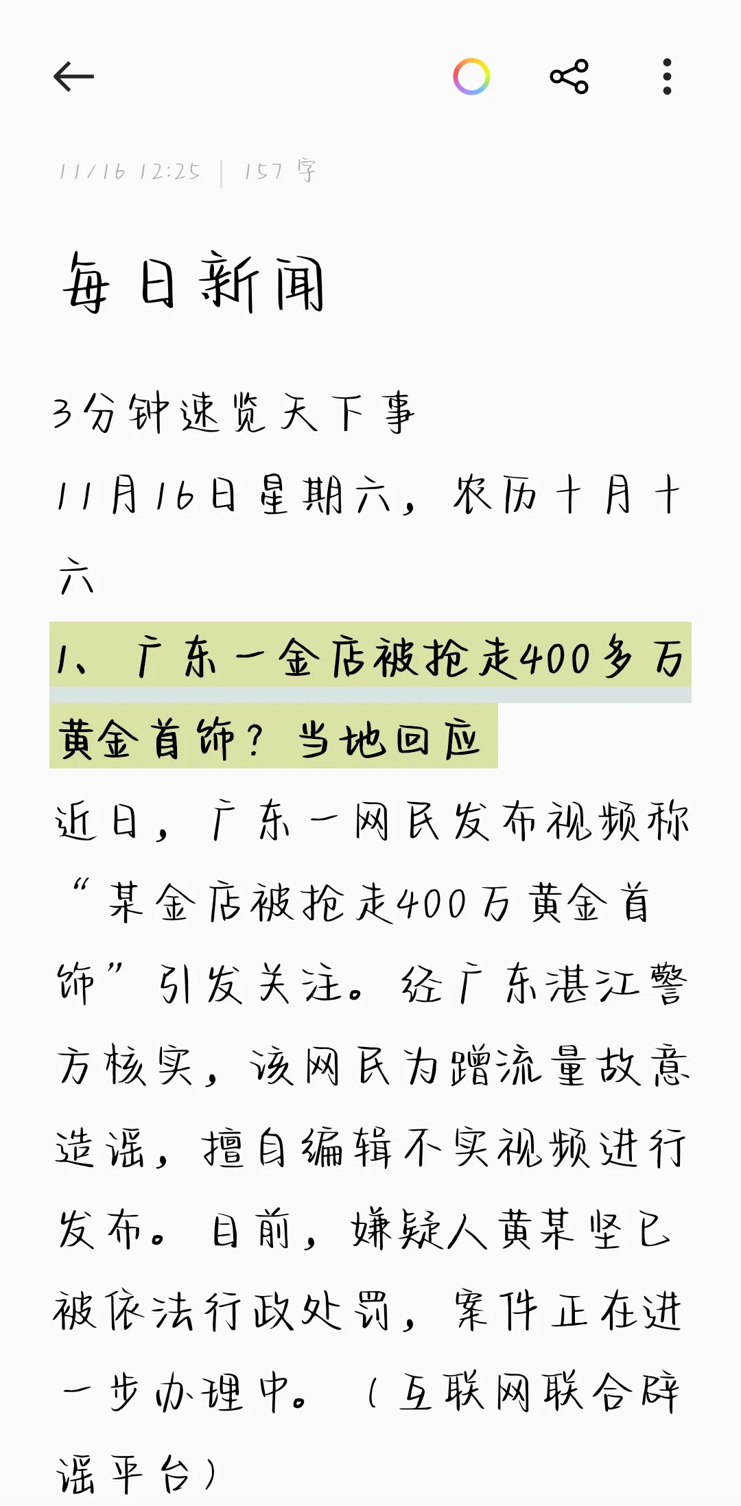 FTP地址配置指南：快速连接与安全设置